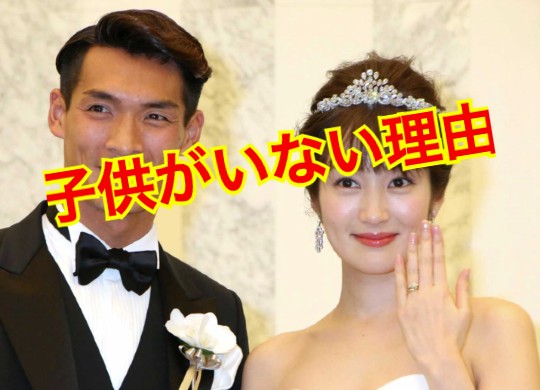 高梨臨のこども
