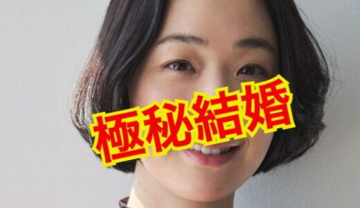 【最新版】黒木華は結婚していない！大森南朋との結婚の可能性はあり得る！？