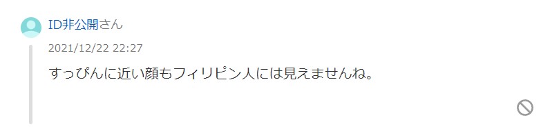 Yahoo!知恵袋　投稿画面