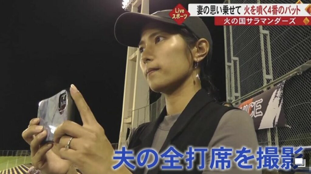 中山翔太の妻