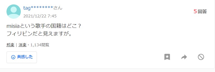 Yahoo!知恵袋　投稿画面