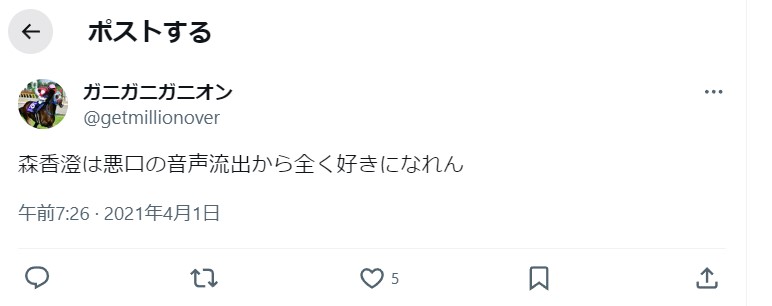 twitter　投稿画面
