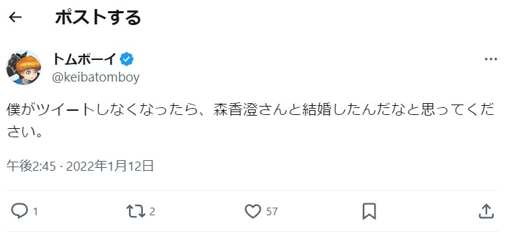 twitter　投稿画面