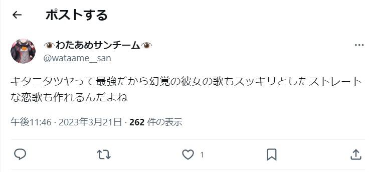 投稿画面