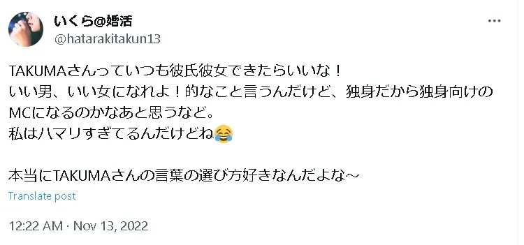 10−feet結婚x2
