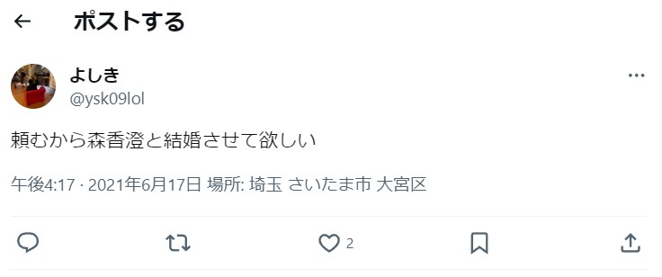 twitter　投稿画面