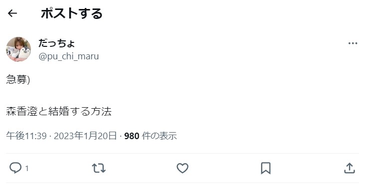 twitter　投稿画面