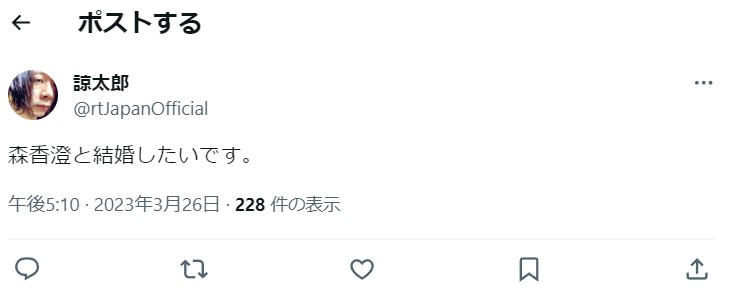 twitter　投稿画面