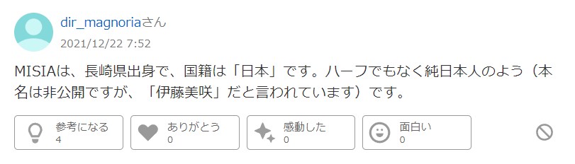 Yahoo!知恵袋　投稿画面