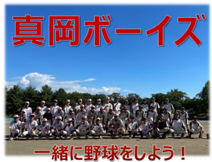 野球チームの画像