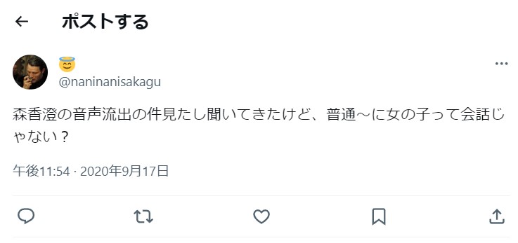 twitter　投稿画面