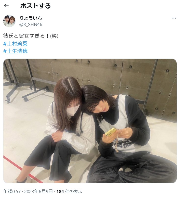 twitter　投稿画面
