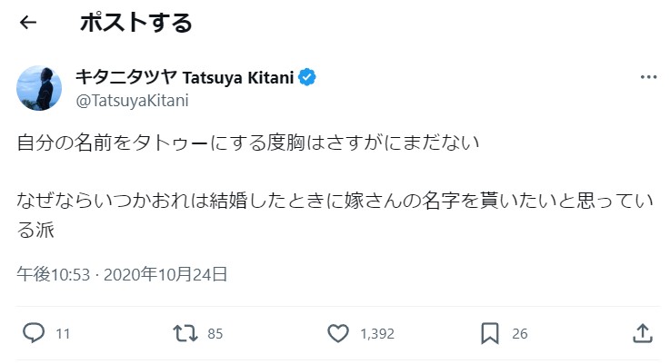 投稿画面