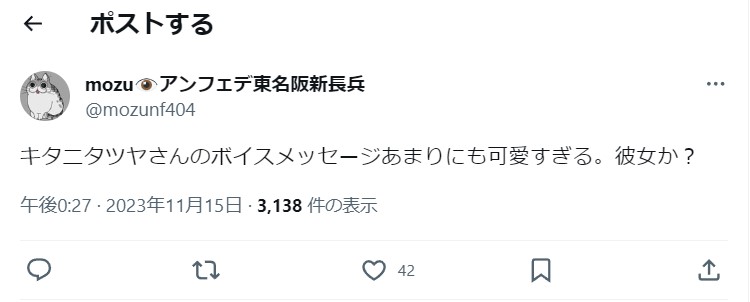 投稿画面