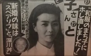 藤井フミヤ妻見出し2