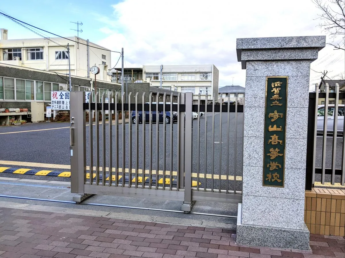 ガクト出身地見出し5