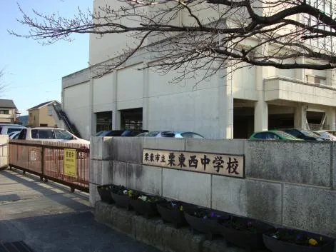 ガクト出身地見出し7