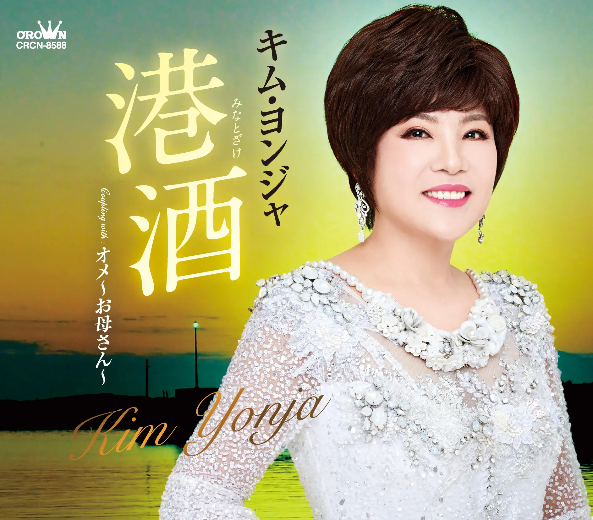 市川由紀乃旦那見出し3