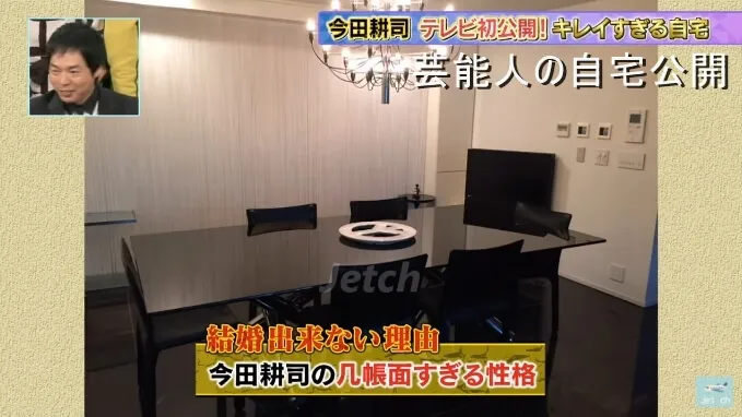 今田耕司年収見出し13