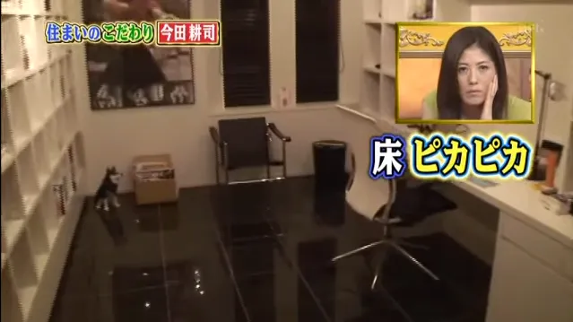 今田耕司年収見出し14
