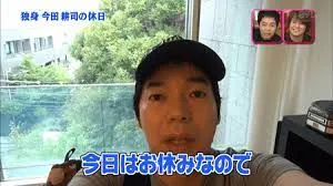 今田耕司年収見出し15