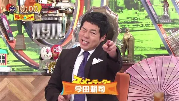 今田耕司年収見出し3