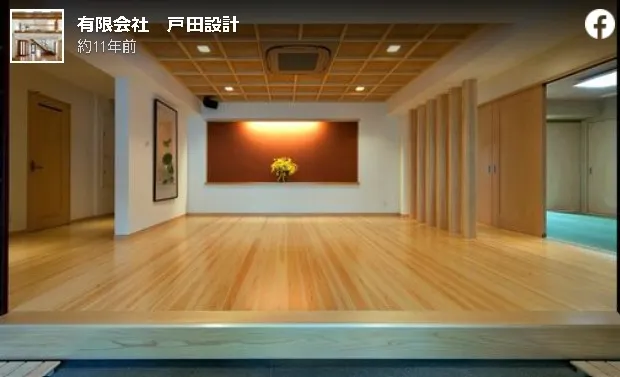 北川悠仁高島彩見出し6