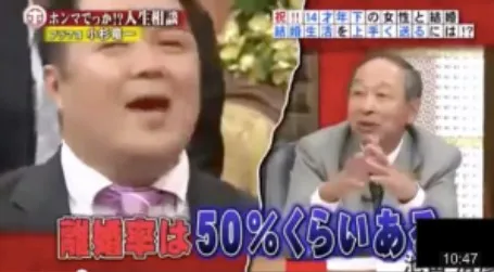 小杉竜一嫁見出し11