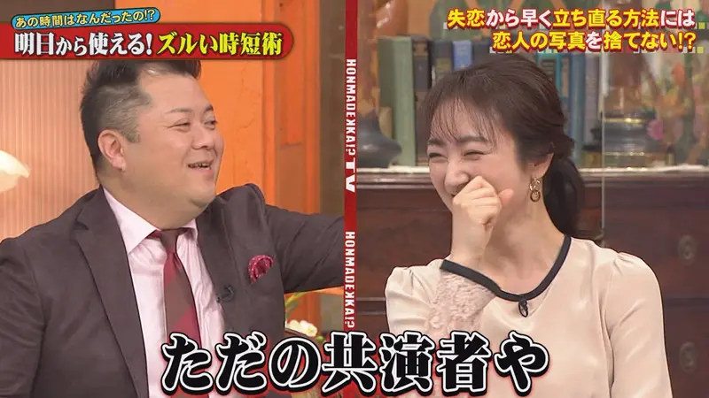 小杉竜一嫁見出し12