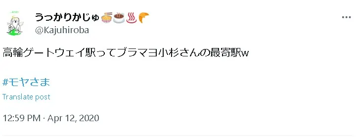 小杉竜一嫁見出し9