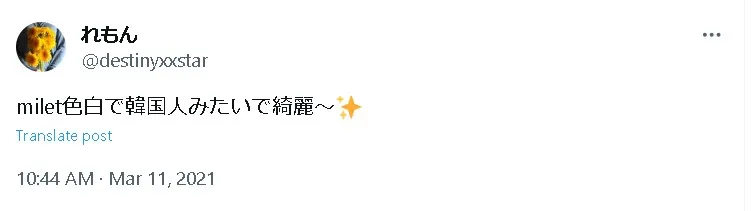 ミレイ国籍見出し4