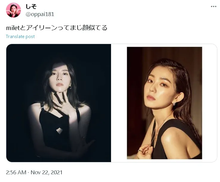 ミレイ国籍見出し5