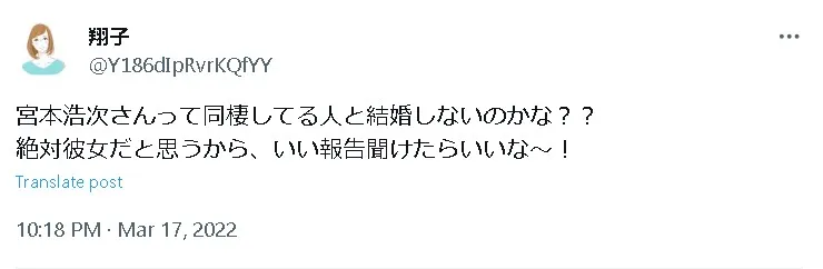 宮本浩次結婚x2