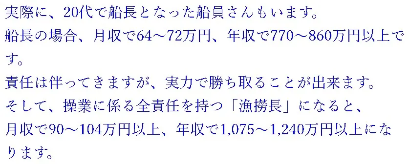 長野誠嫁見出し12