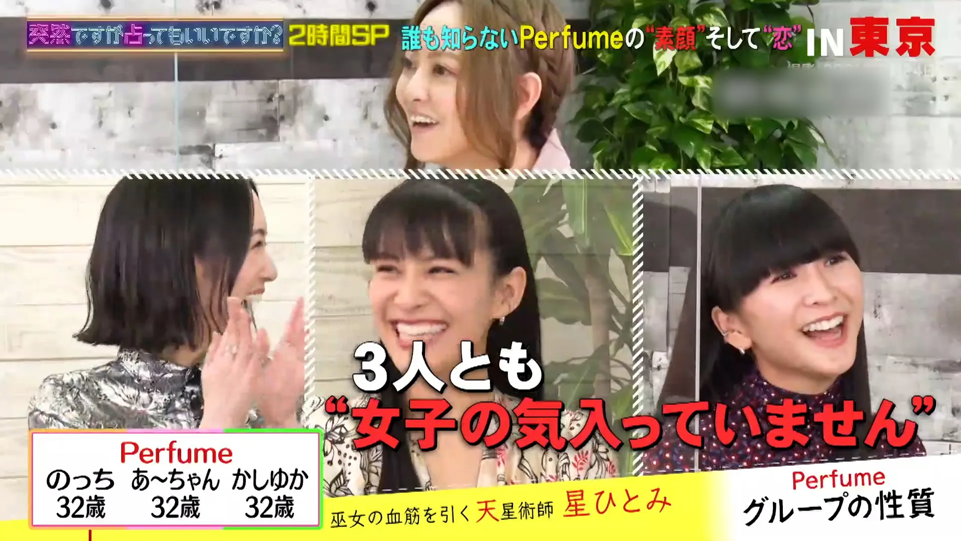 のっち結婚見出し4