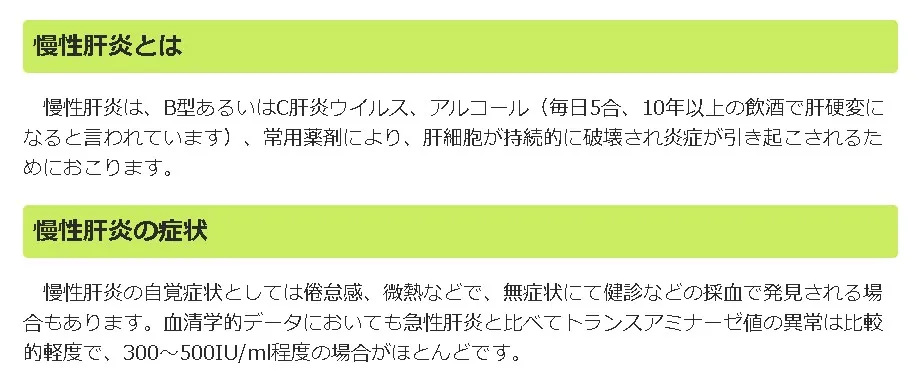 さだまさし病気見出し4