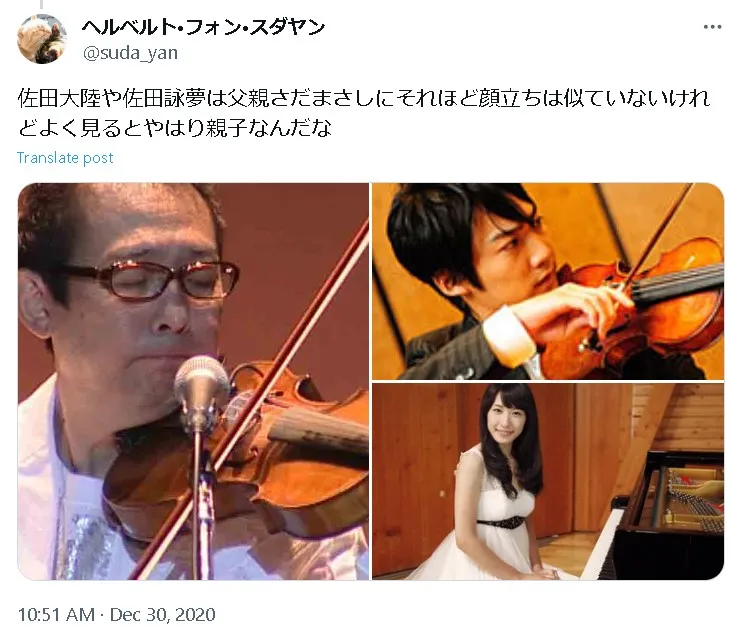 さだまさし息子x2