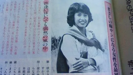 さだまさし妻見出し2
