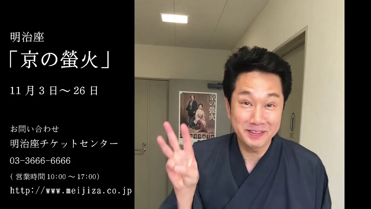 天童よしみ旦那見出し2