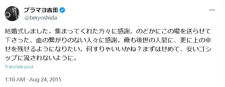 吉田敬嫁見出し7