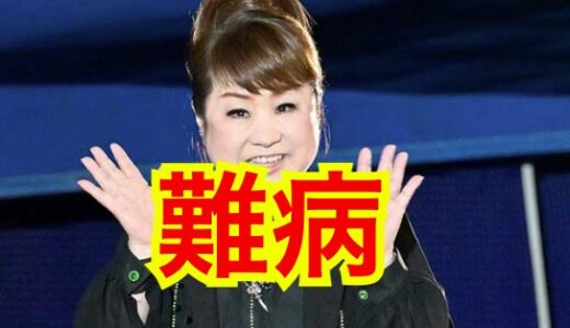 【難病】天童よしみの身長が147㎝で低いのは病気？成長ホルモンの異常の噂は本当？