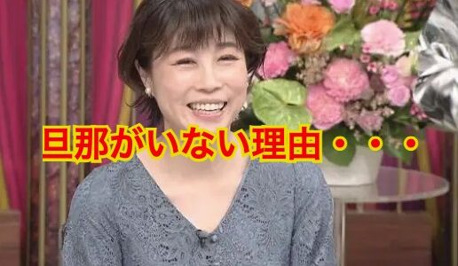 【これで解決】水森かおりに旦那はいない！結婚相手の候補は氷川きよし！？