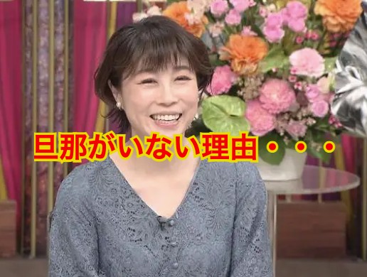 水森かおり旦那