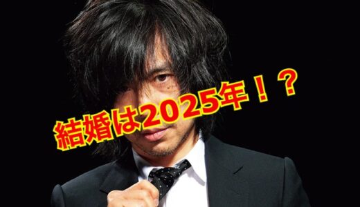 【最新版】宮本浩次は一般女性と極秘結婚！？川上未映子との結婚はデマ！