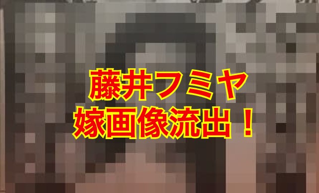 藤井フミヤの妻