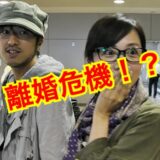 【離婚危機】ゆず・北川悠仁と高島彩の馴れ初めから夫婦仲まで完全暴露！？