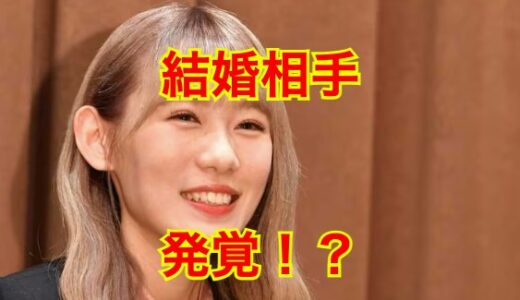 【2025最新】小池美波の結婚相手は佐藤輝明！？熱愛疑惑の発端はアレだった！