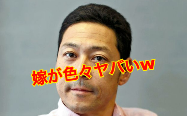 東野幸治の嫁
