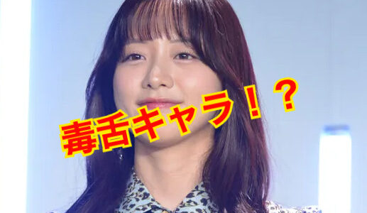 【毒舌】森香澄の退職理由が闇深い！？音声データを文字起こしした結果！？