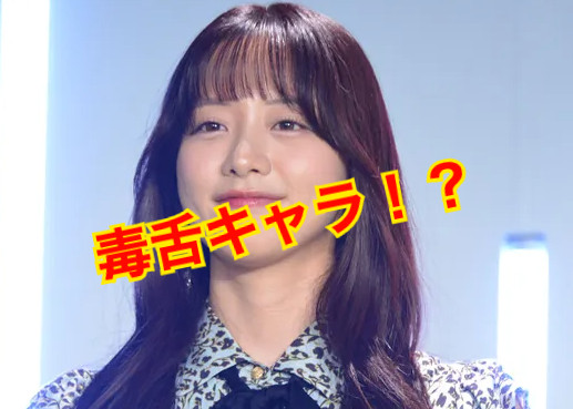 森香澄の悪口